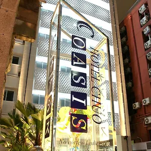 Hotel Chuo Oasis